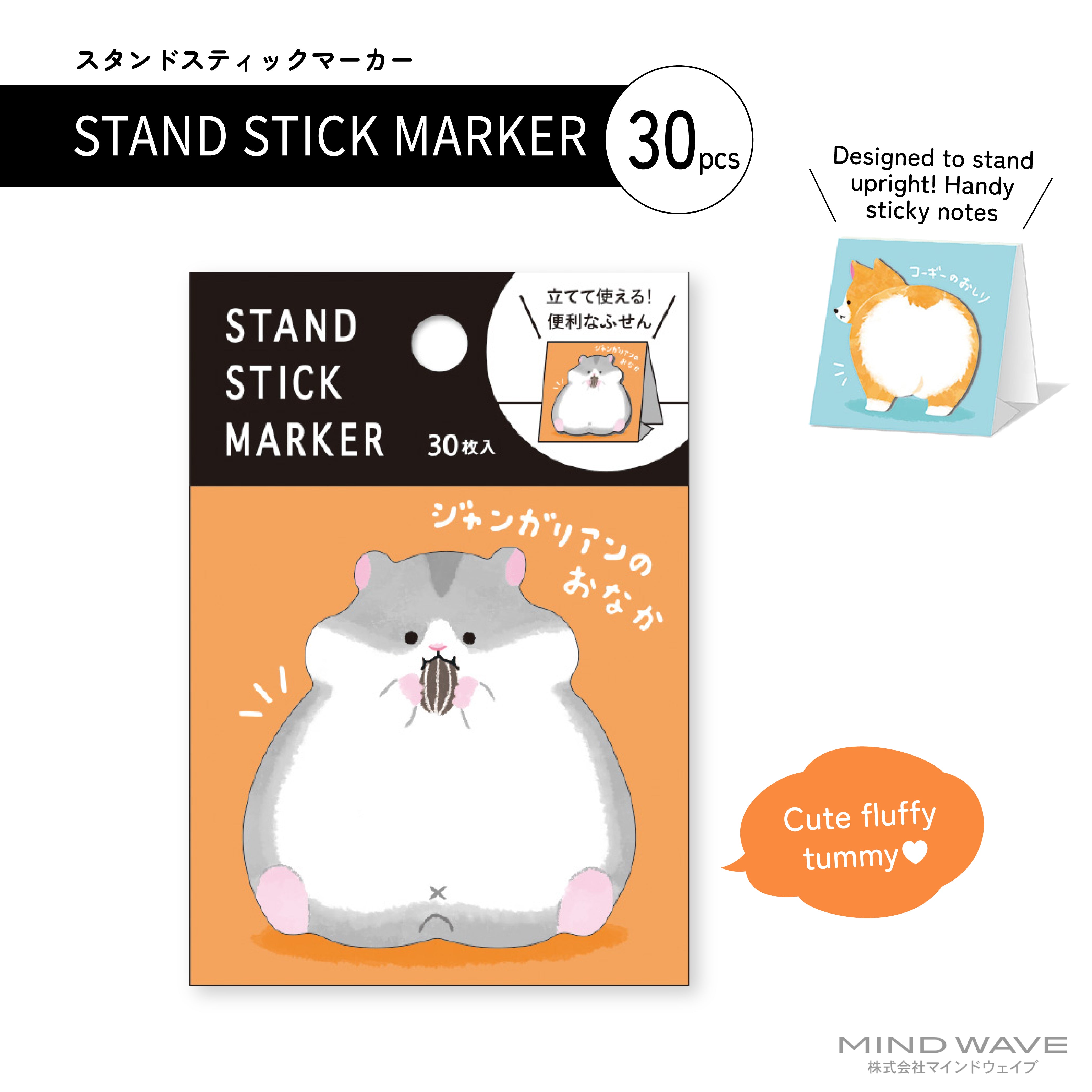Mind Wave Sticky Note Stand Stick Marker - Dwarf Hamster Tummy – Waku ...